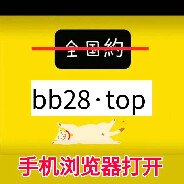 续诗{47b·me}幺勺girl↖