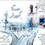 حسنا الكمبيوتر