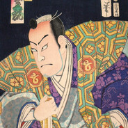 Sipuko
