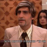 Nagi Nitarbut Hadiyur