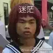 老八蜜汁小憨包