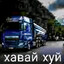 Солідний Змій