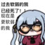 长弓晨语
