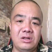 打我有你好果子吃