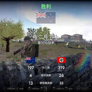 SWAT队员这是B站的名字