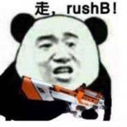 老6（盗号开挂死全家）