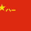 布中洗洁精