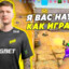 not s1mple