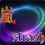 Arashi