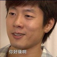 练*两年半的练*生