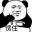 穷之呼吸一等打折