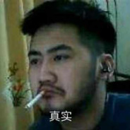 醉酒单杀丈母娘