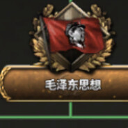 内务人民委员会