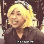 我求你别玩矮子了