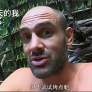 Ed Stafford