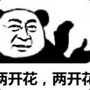 缘起缘至两开花