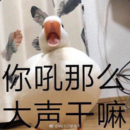 南丁格尔丶牛逼