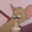 我爱撒点小谎