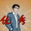 团队卫生巾，守b垫底吸