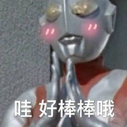 我在龙门搬块砖