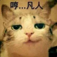 夹逼准则天下无敌