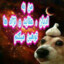 If u rage i will eat ur mom
