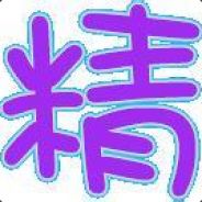 不玩大哥赢不了