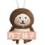 蛮狠姨太