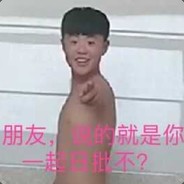 有处可寻的小坏蛋