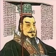 嬴政