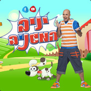 bini