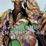 牢九门瘸腿牢关