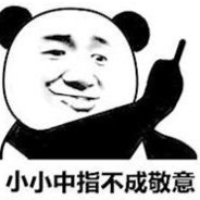 Don't steal my number, asshole