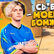 вотч демо
