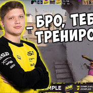 Ты уже в тильте?