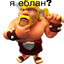 Еблан
