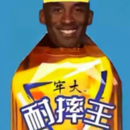 在麦当牢肘击的牢大AKUN