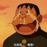 嗨皮最強伝説と絶兇の