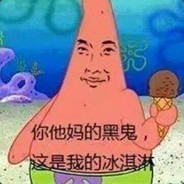 派大星