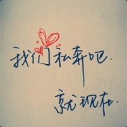 邪恶胖球正在互动