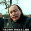 翻译一下惊喜