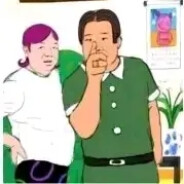 翻斗花园突破手胡英俊