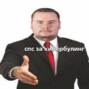 водитель по губам