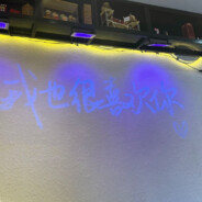 吃泡泡糖吐泡泡