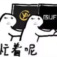 爱吃工业火锅丸子