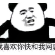 我要这张牌