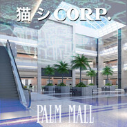 猫 シ Corp. (っ◔◡◔)っ