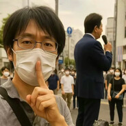 にちふくいちなんそう