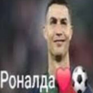 РАНАЛЬДА - steam id 76561199035503263