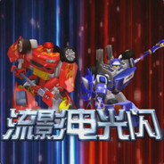 流影电光闪
